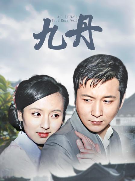 唯美人妻原创露脸